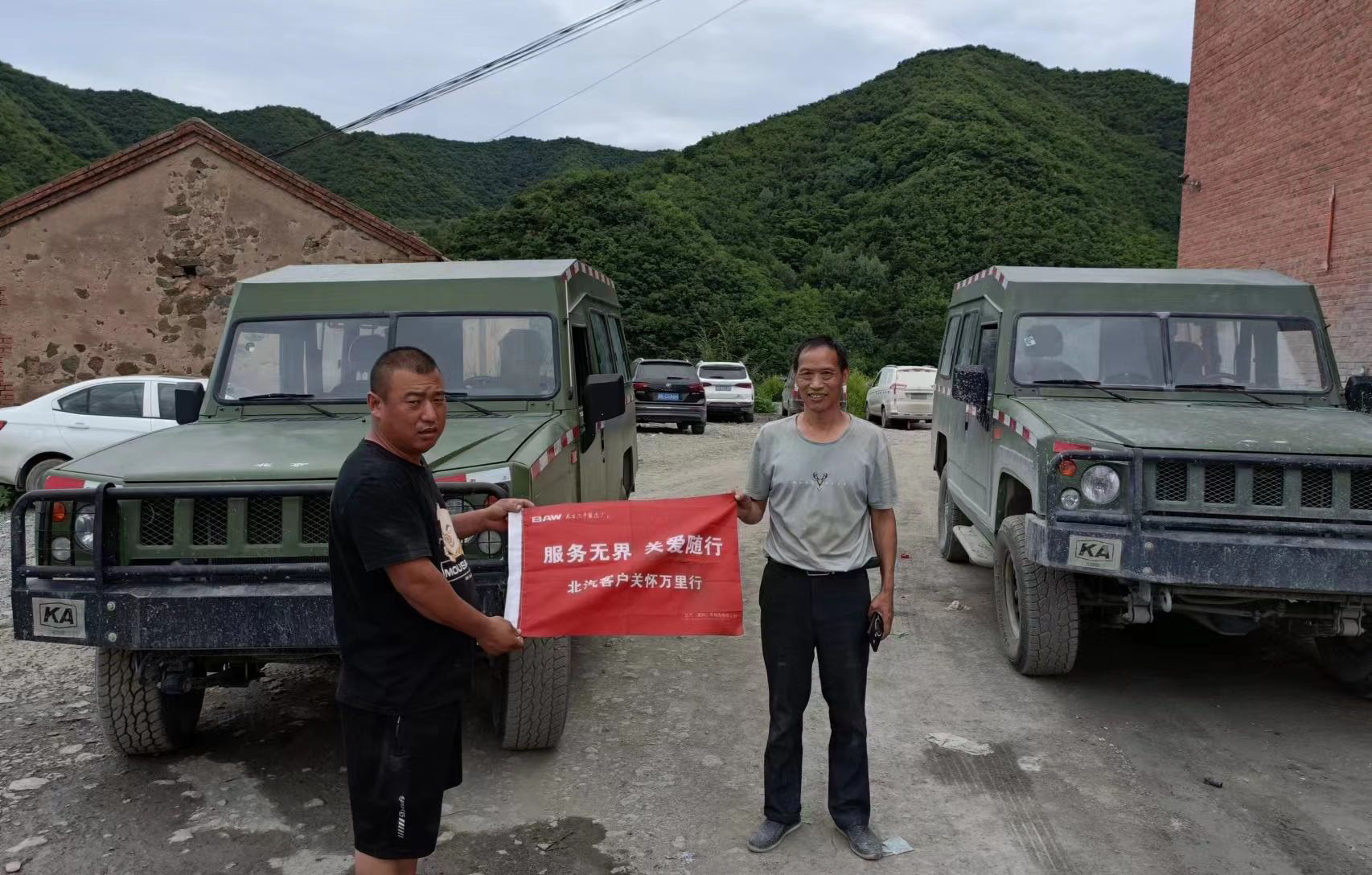 用心服務，全程無憂丨服務關懷萬里行掠影