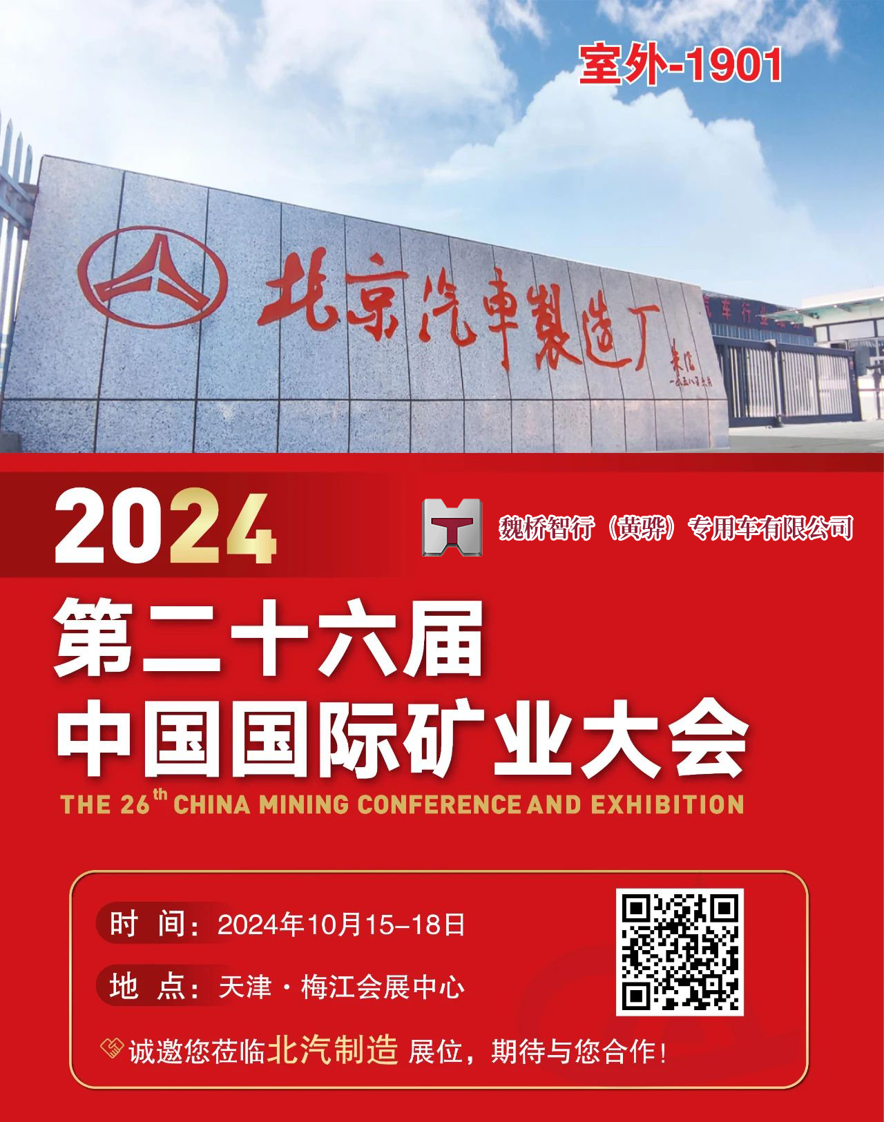 網上網投正規真人實體三合一平臺(by9394·cc)今日頭條1